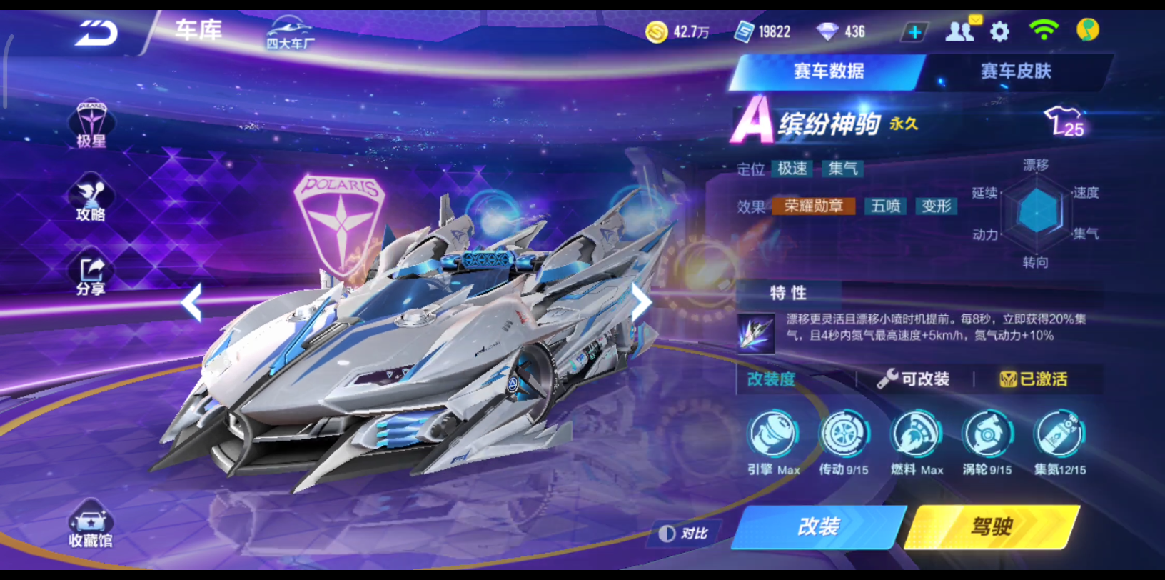 qq飞车在哪练技术最好