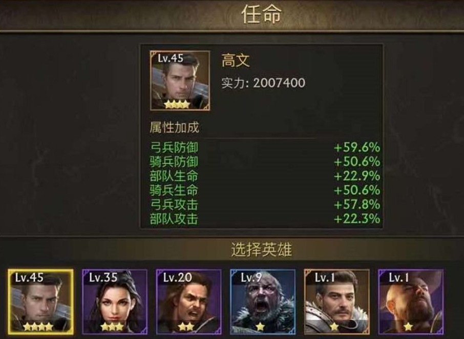 阿瓦隆之王部队实力怎么提升的