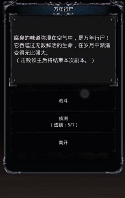 地下城堡2狂战神开哪个技能