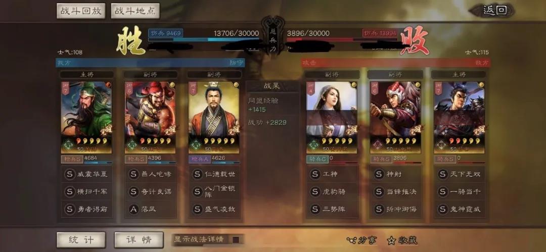 三国志战略版赵云怎么刷