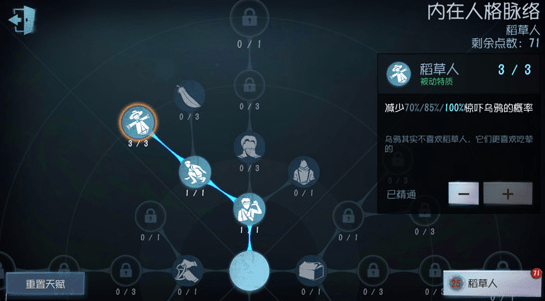 第五人格地窖怎么开
