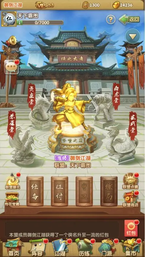 大掌门装备有什么用 大掌门装备有什么用