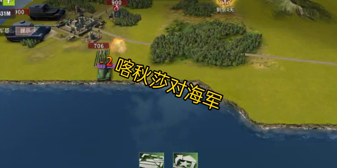 二战风云段位如何升黑铁2