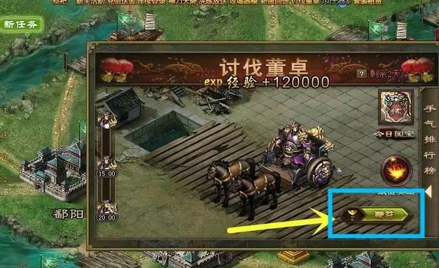 攻城掠地怎么拥有紫瞎子