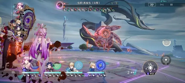 星穹铁道50抽角色哪个最好
