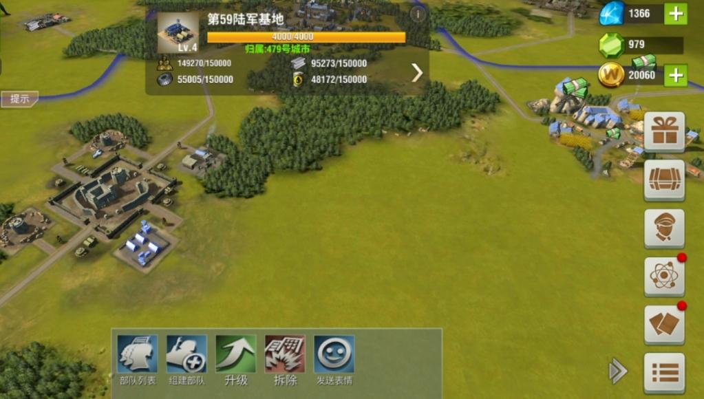 二战风云伤兵治愈怎么生效