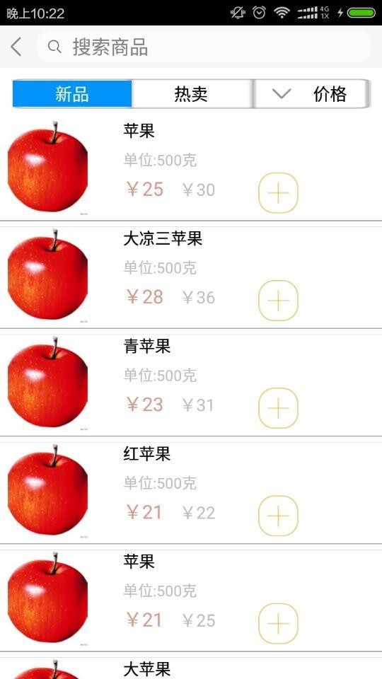 象淘截图1