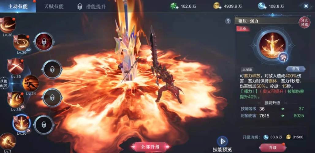 全民奇迹手游冥神怎么获得