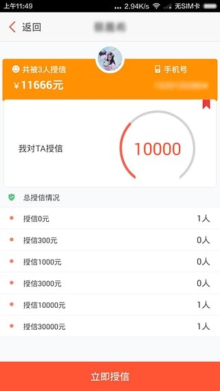 蟹蟹截图3