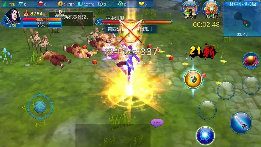 新苍穹之剑仙医技能怎么加点