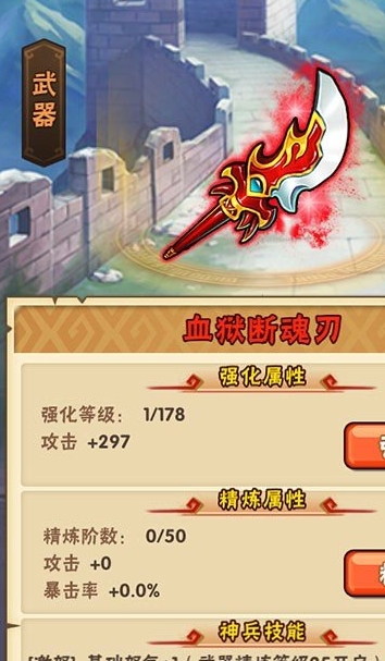 少年三国志雾隐仙宗怎么通