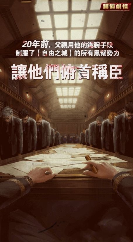 大哥与他的情人们截图2