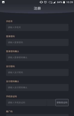 ene能源截图1