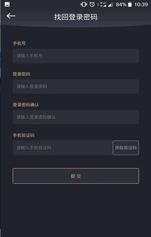 ene能源截图2
