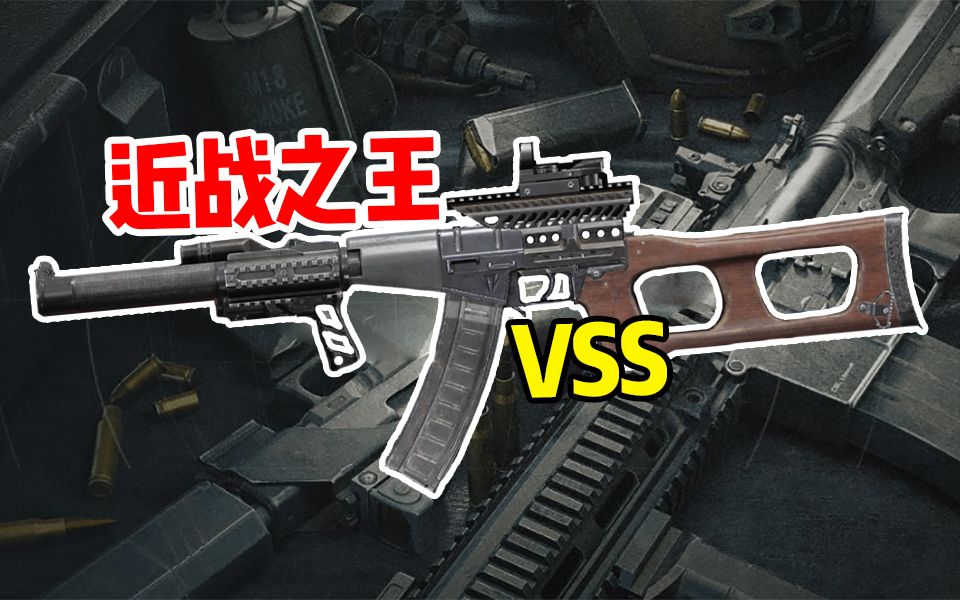 暗区突围别墅主卧钥匙在哪刷
