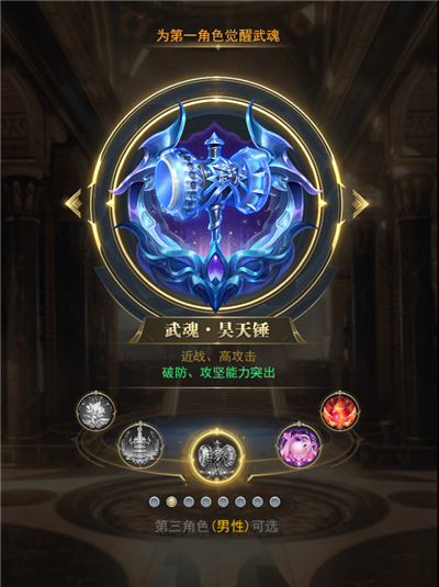 斗罗大陆武魂有什么种类