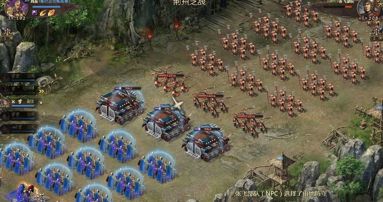 攻城掠地赤壁怎么过曹操