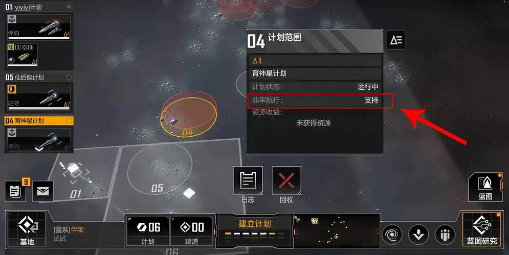 无尽的拉格朗日如何围城