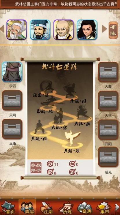 大掌门2藏兵阁各出什么