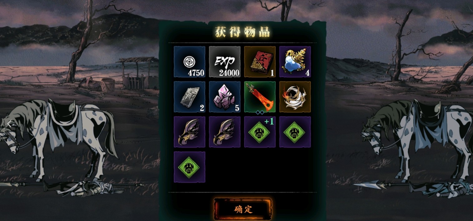 影之刃3左殇穿什么套装