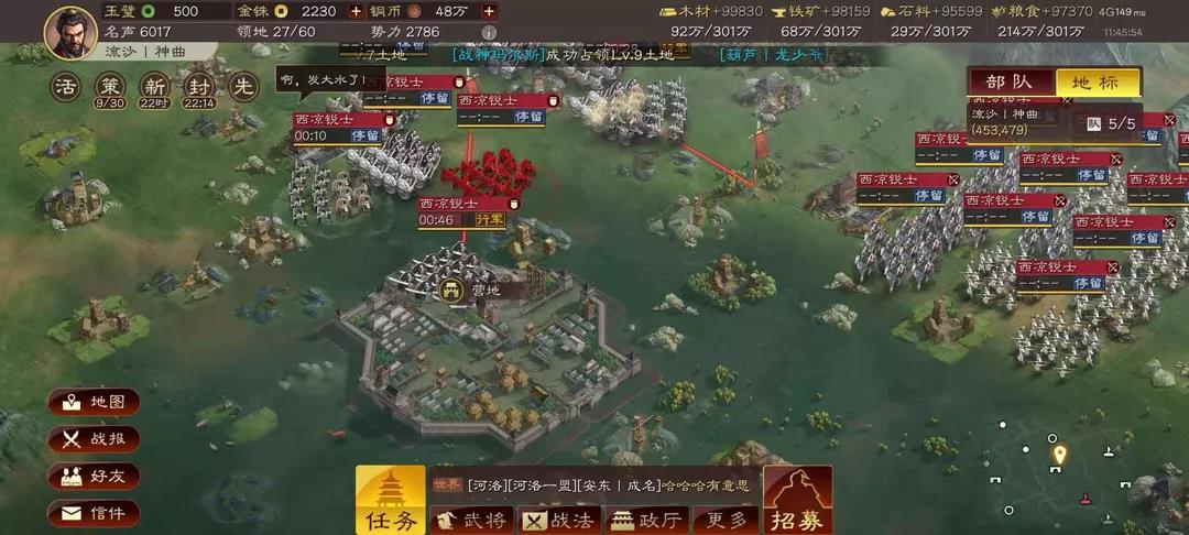 三国志战略版魏盾怎么打蜀骑