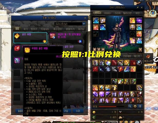 地下城与勇士手游创世之书71怎么打