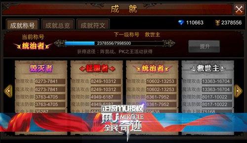 全民奇迹弓箭带什么精灵好