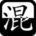 乱斗学院bt