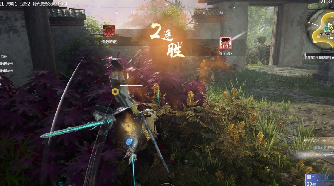 永劫无间神像箭头怎么看