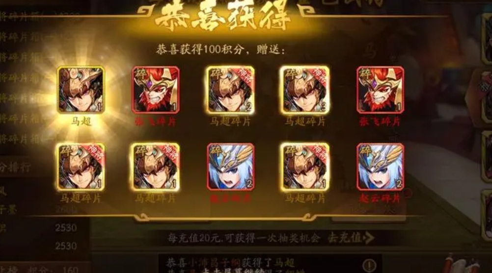 少年三国志里布怎么获得