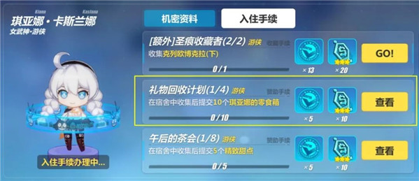 崩坏3怎么都是女性角色