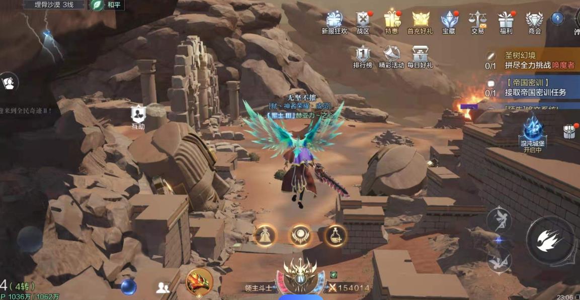 全民奇迹天魔副本在哪