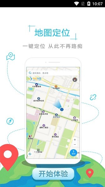 葡萄牙地图截图1