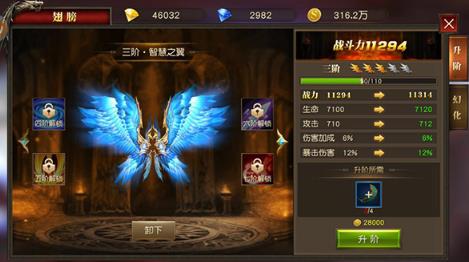 全民奇迹如何增加装备力量
