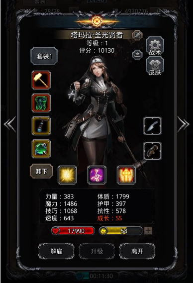 地下城堡2异界尘埃哪里刷