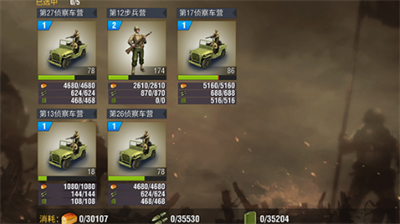 二战风云技能书怎么获得