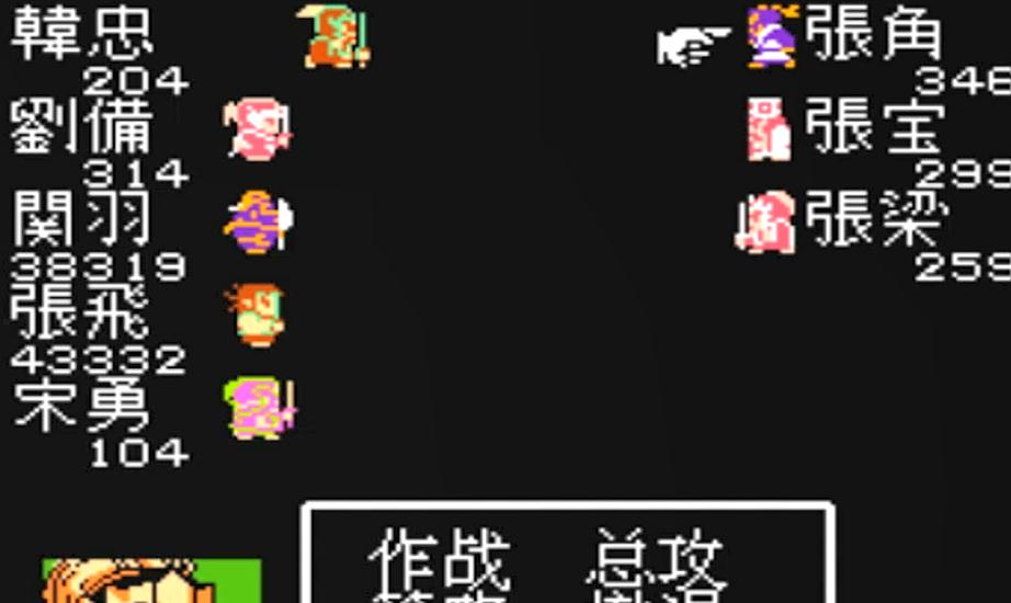吞食天地1如何收诸葛亮