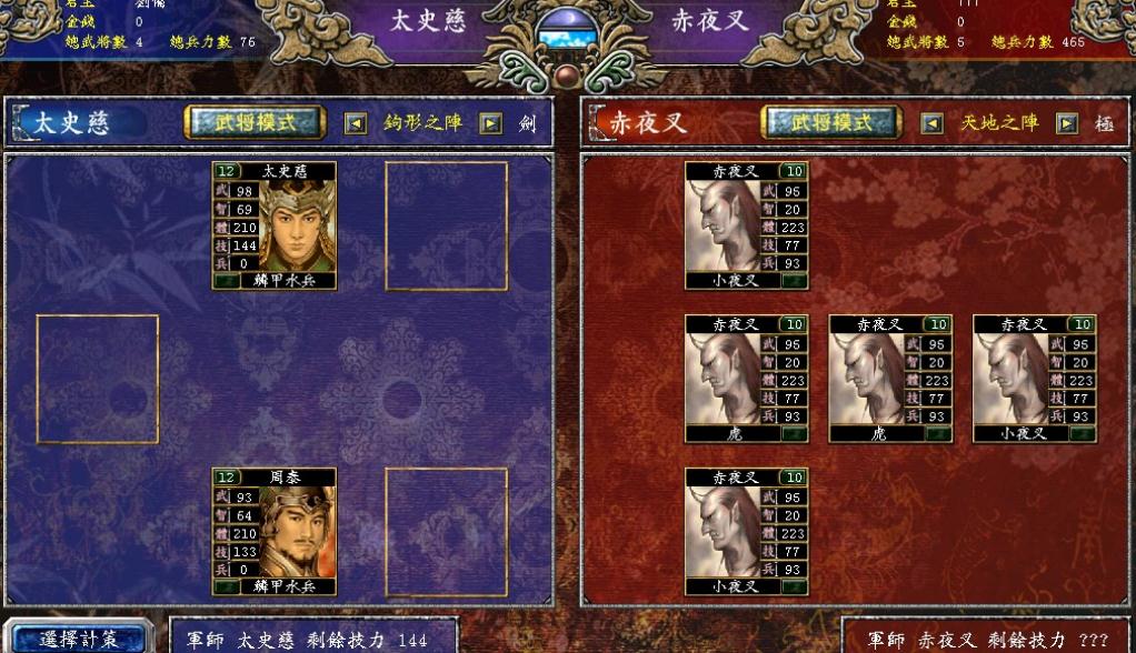 帝国时代2巴里第三关关战役攻略 帝国时代2巴里第三关关战役攻略