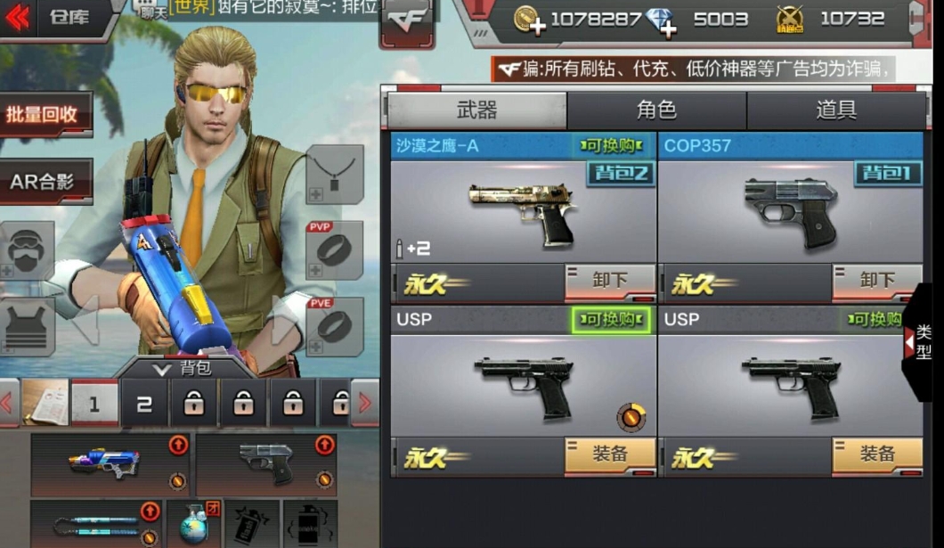 穿越火线马来剑毁灭魔幻青光效怎么得