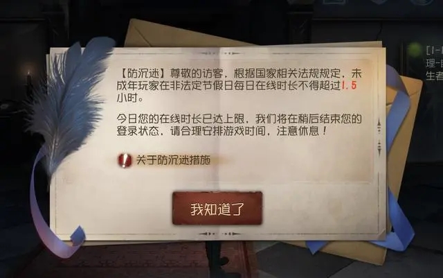 第五人格恶霸怎么养成 第五人格恶霸怎么养成