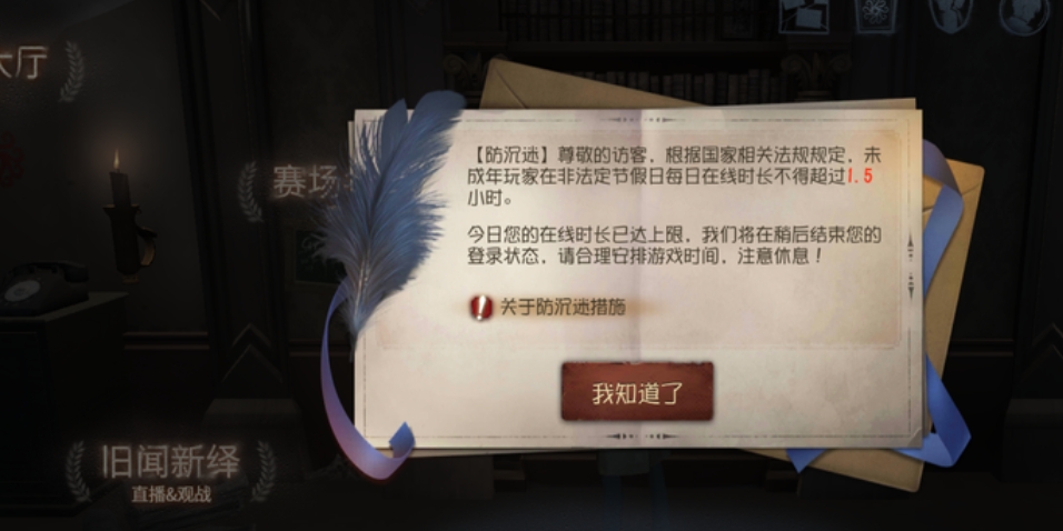 第五人格恶霸怎么养成 第五人格恶霸怎么养成