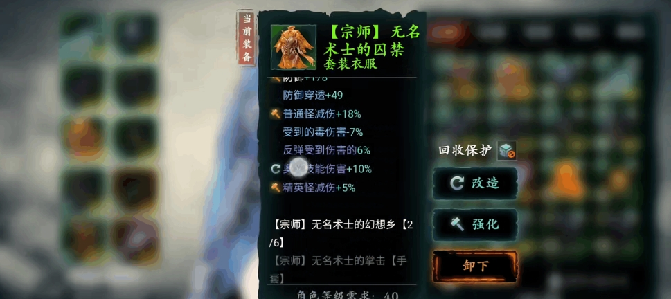影之刃3绝影怎么打千万