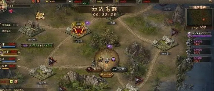 攻城掠地三级兵书怎么用