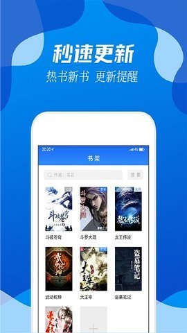 阅小说-01