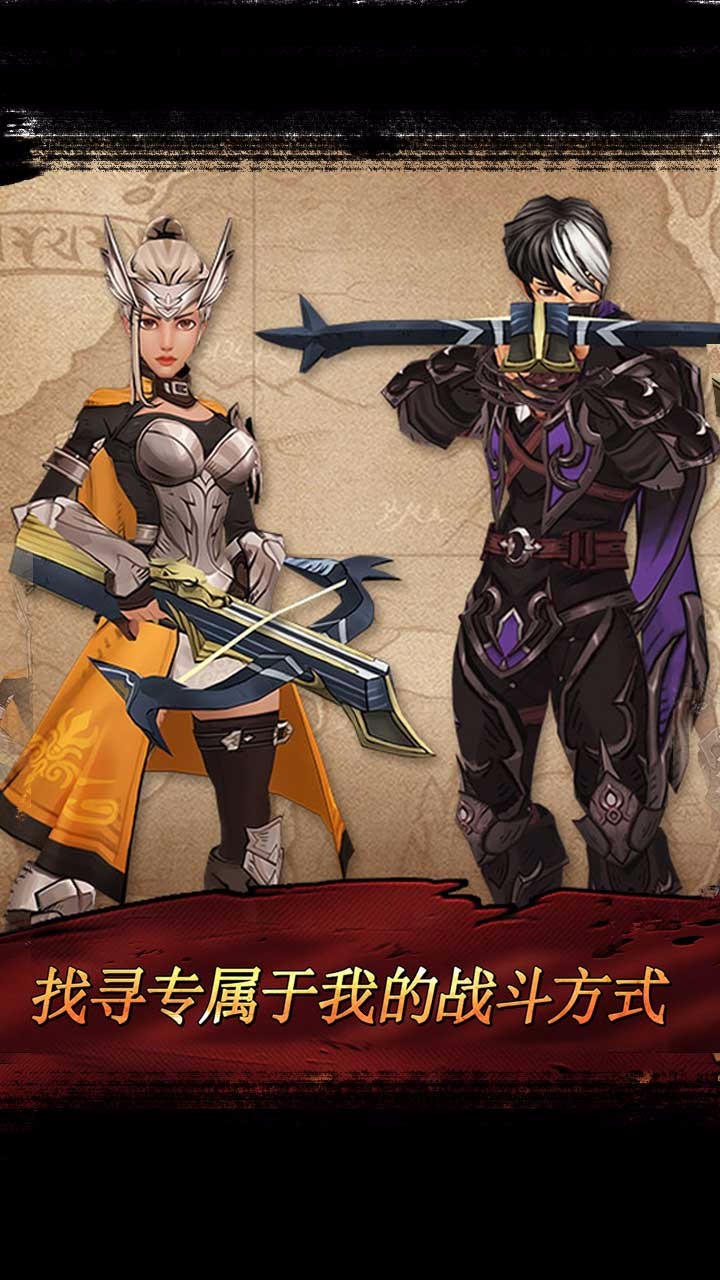 截图3