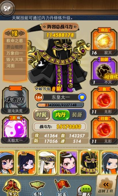 秦时明月手游冥界怎么获得