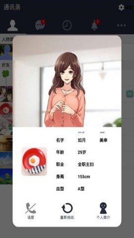 劣情现充理性崩坏截图1