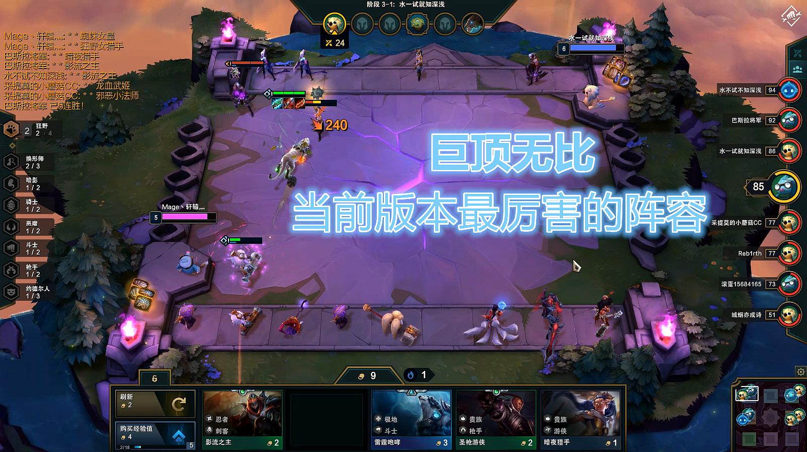 云顶之弈怎么快速三星英雄