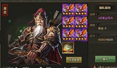 攻城掠地108级怎么打陆逊