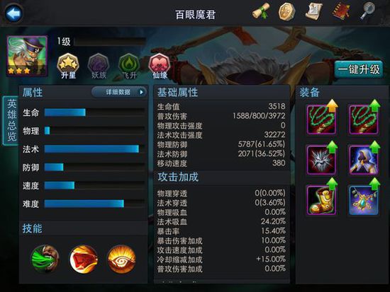 乱斗西游2武器怎么获得